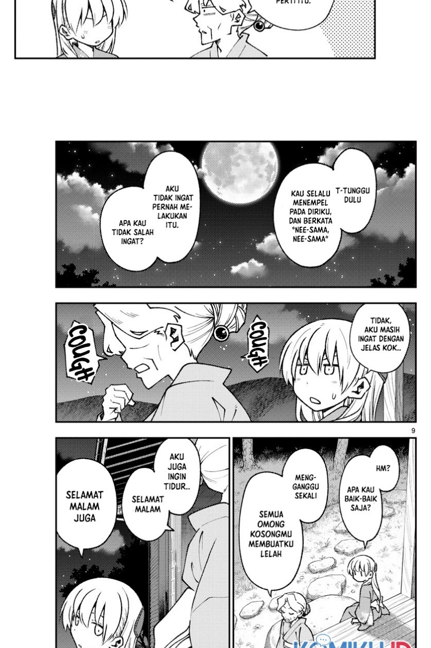 Tonikaku Kawaii