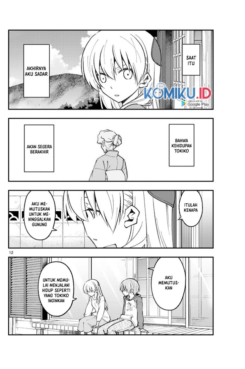 Tonikaku Kawaii
