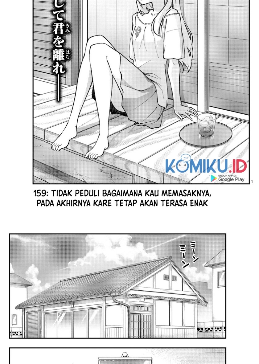 Tonikaku Kawaii
