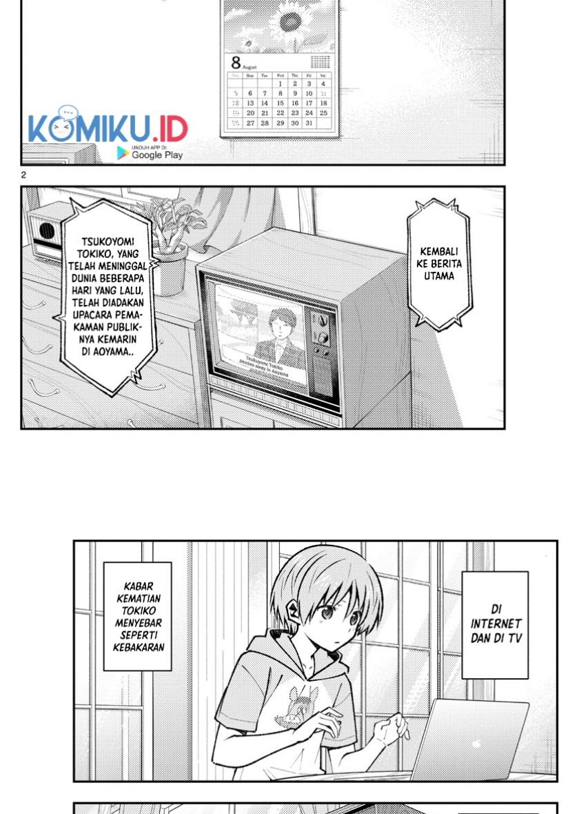 Tonikaku Kawaii