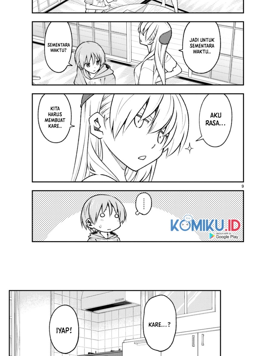 Tonikaku Kawaii