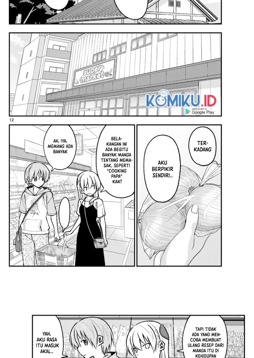 Tonikaku Kawaii