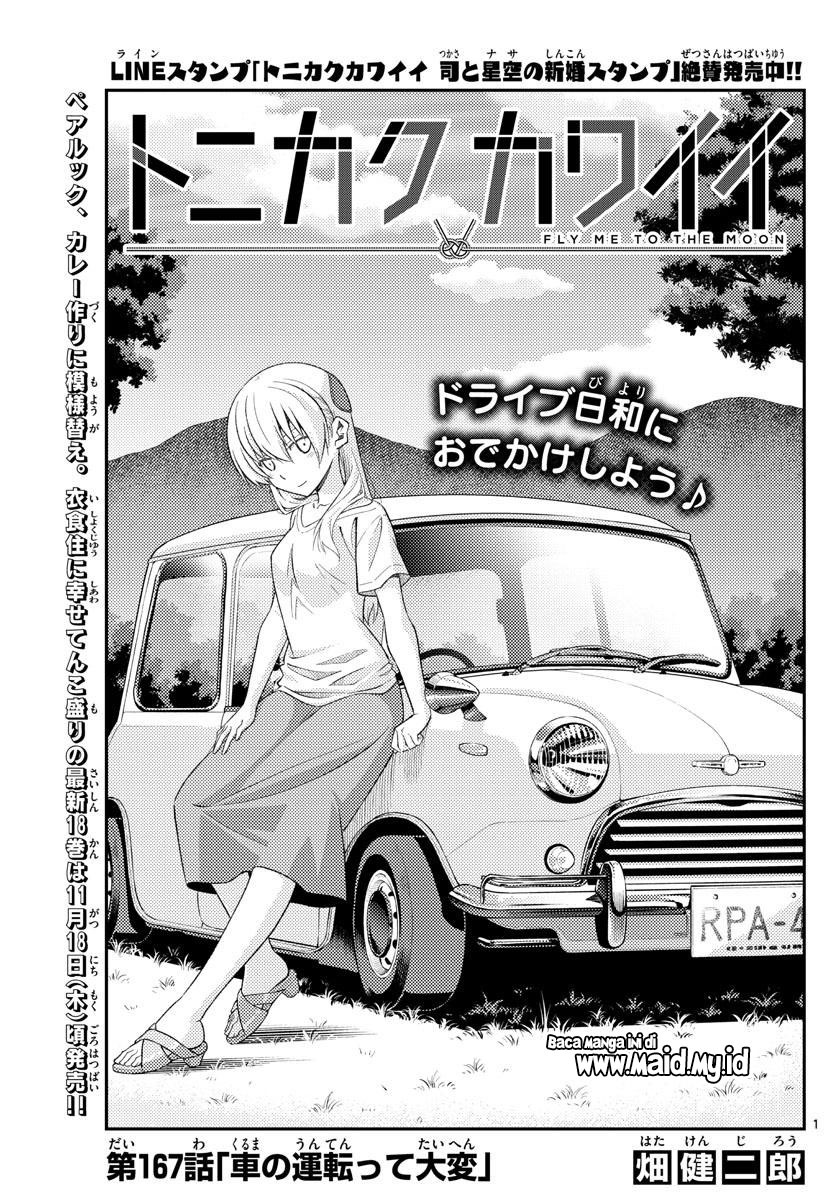 Tonikaku Kawaii