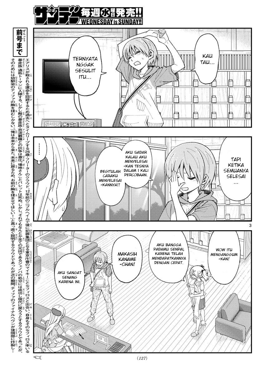 Tonikaku Kawaii
