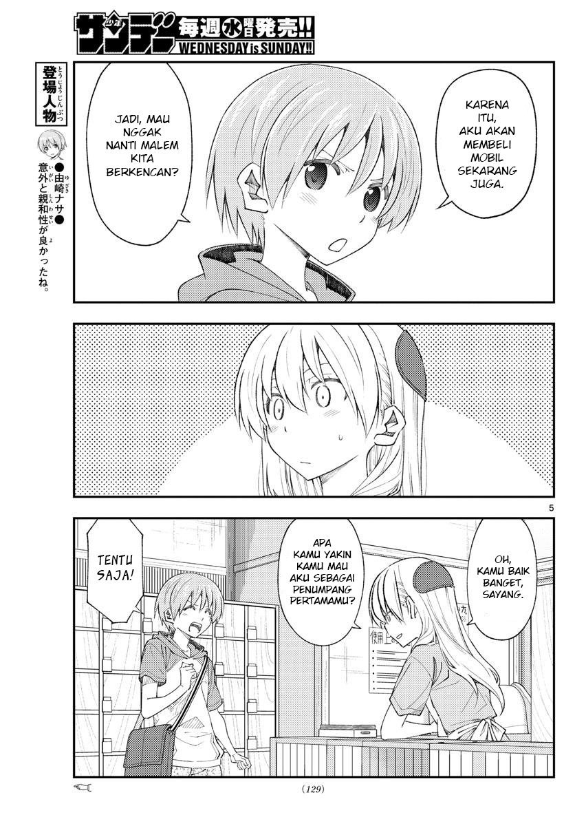 Tonikaku Kawaii