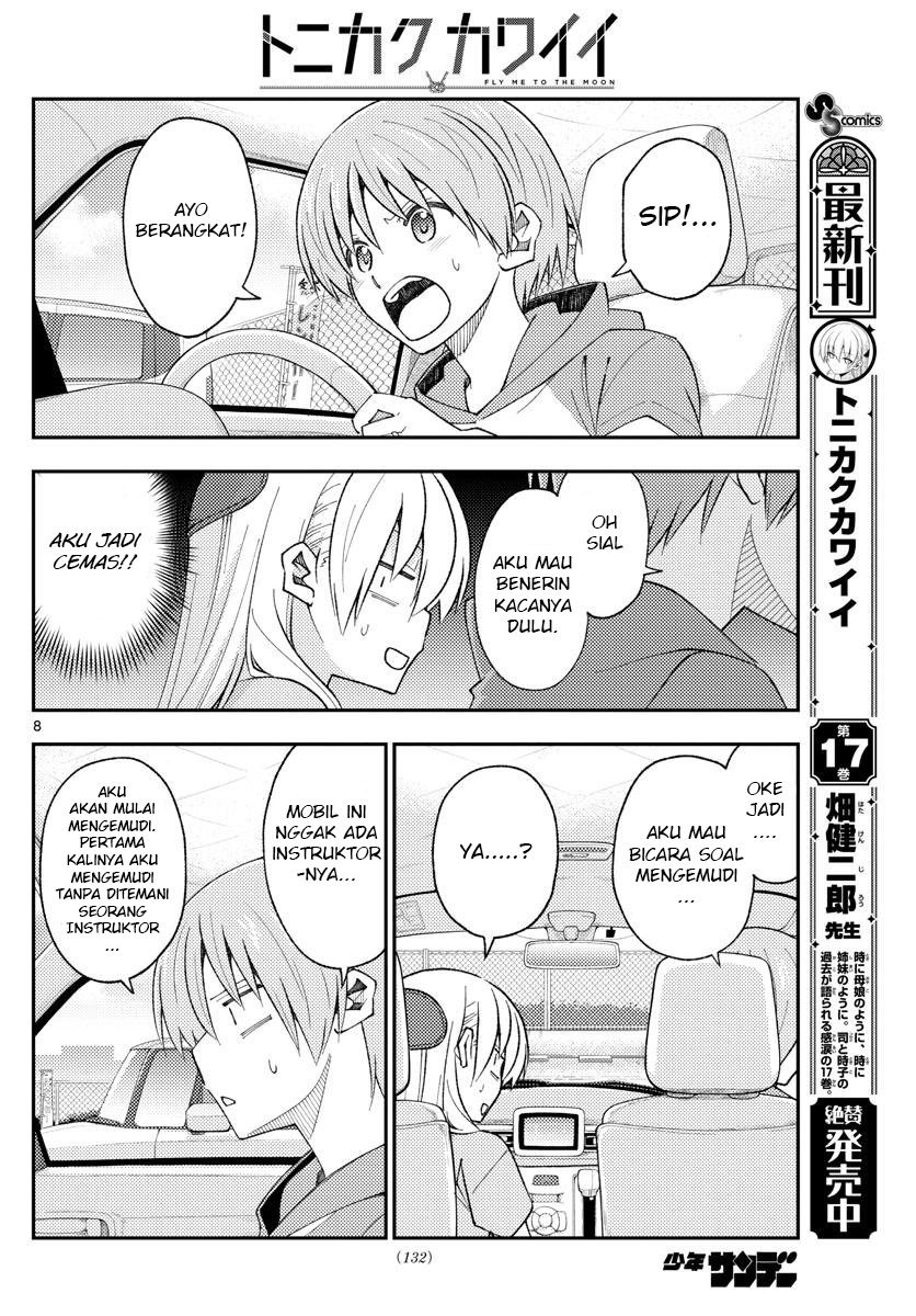 Tonikaku Kawaii