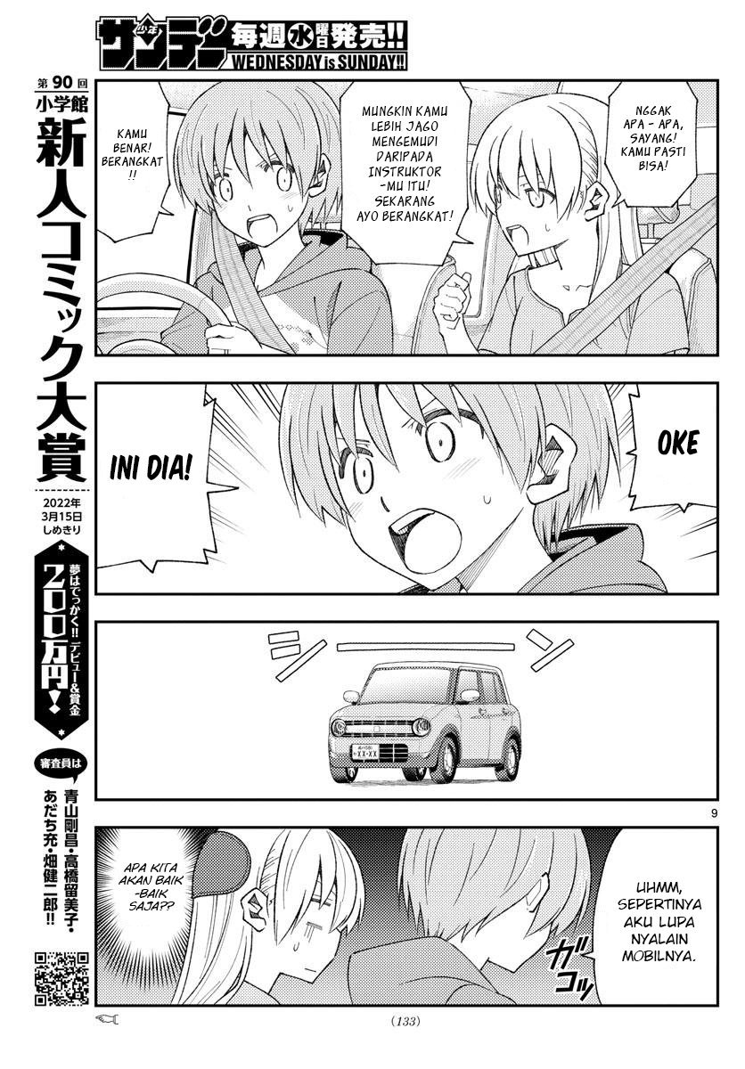 Tonikaku Kawaii
