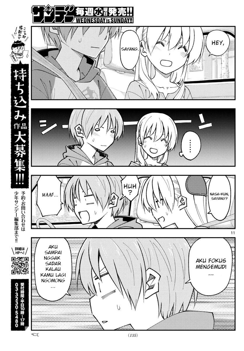 Tonikaku Kawaii
