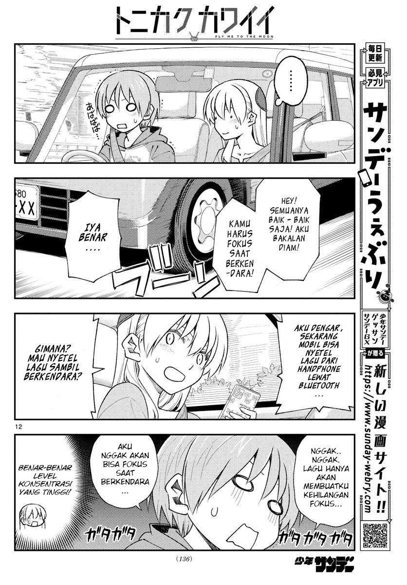 Tonikaku Kawaii