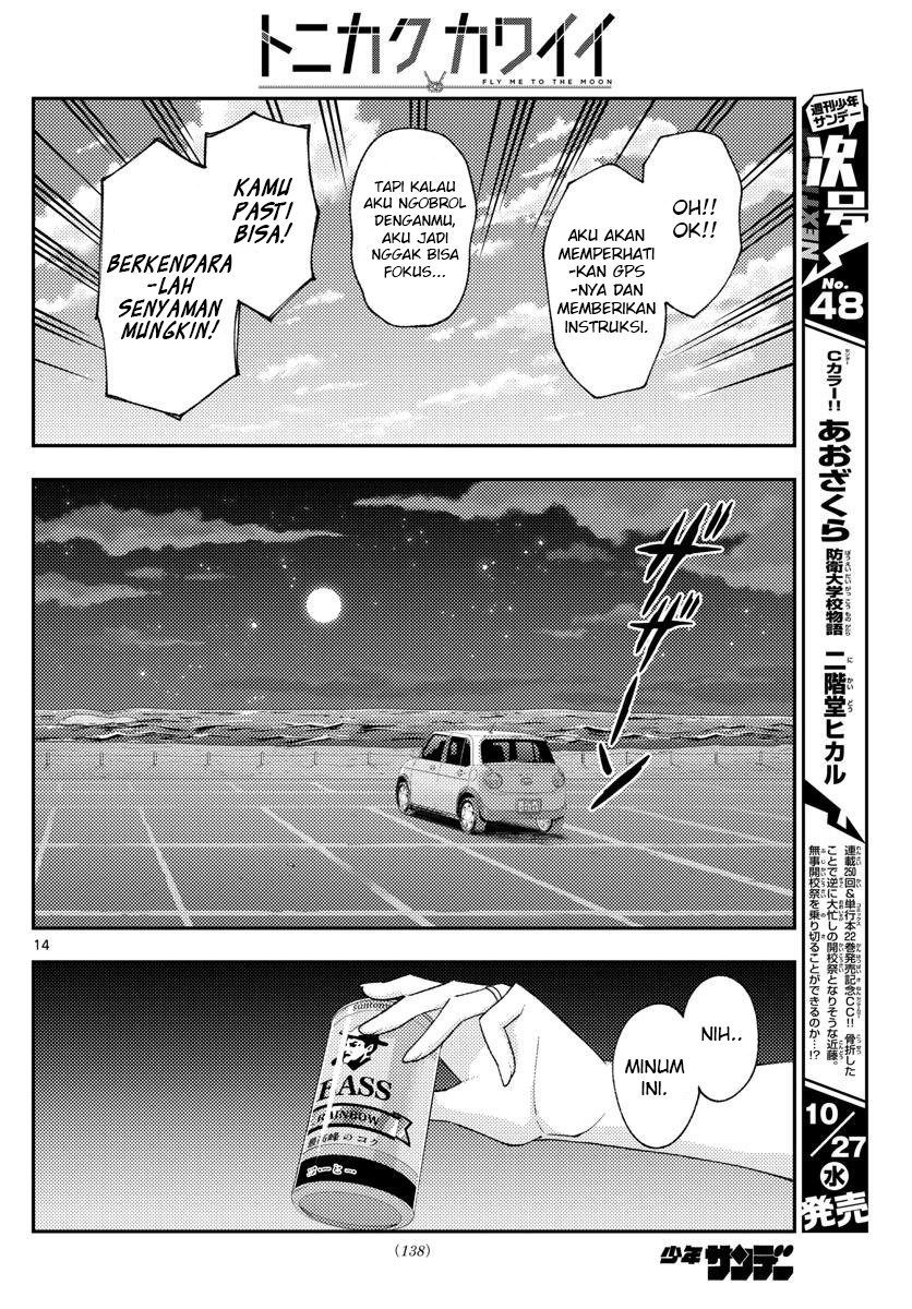 Tonikaku Kawaii
