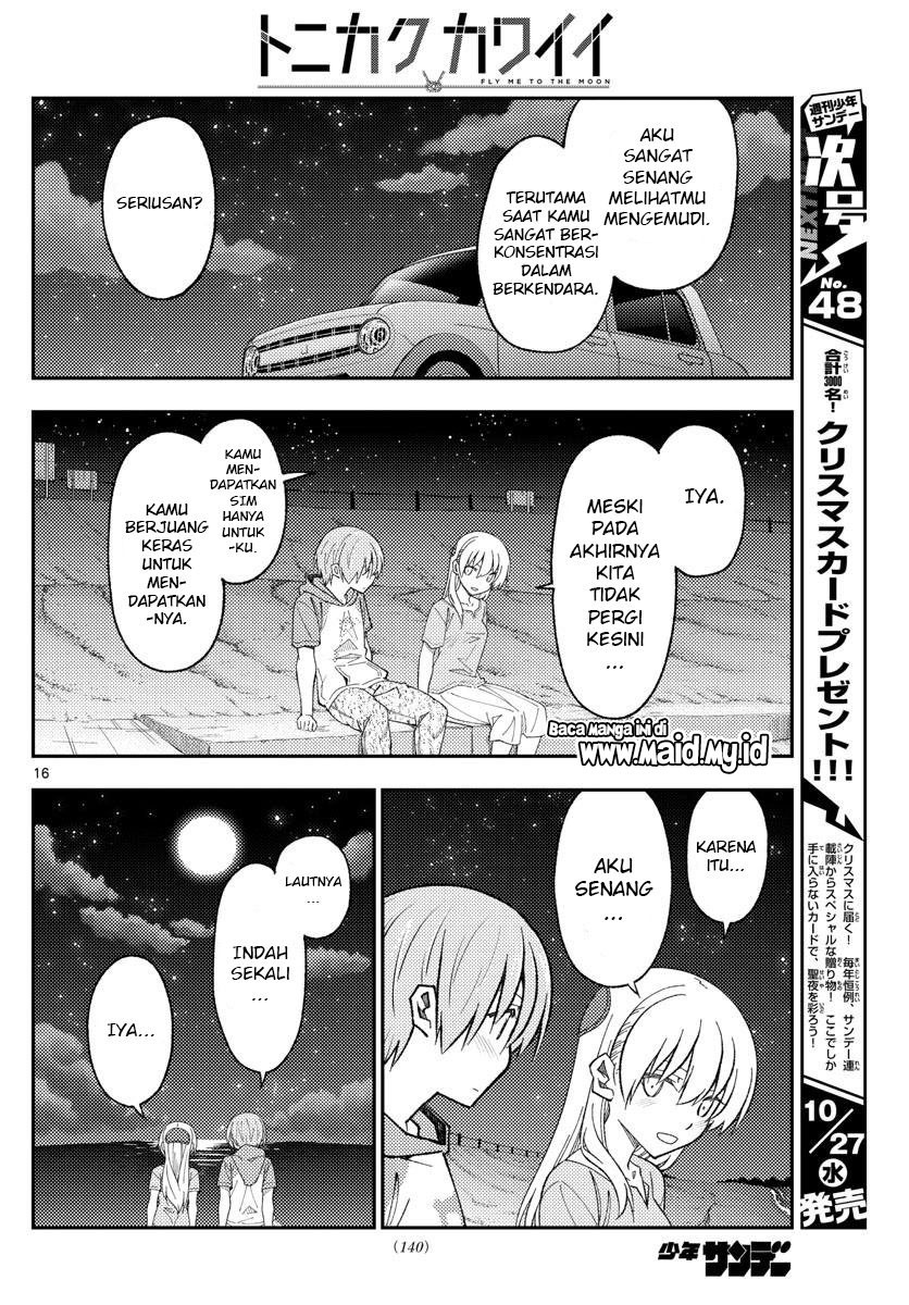 Tonikaku Kawaii