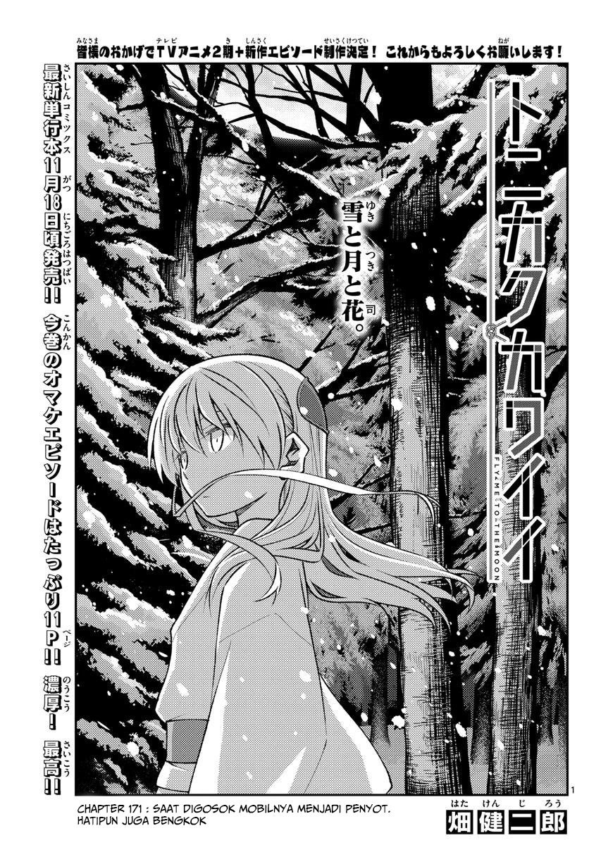 Tonikaku Kawaii