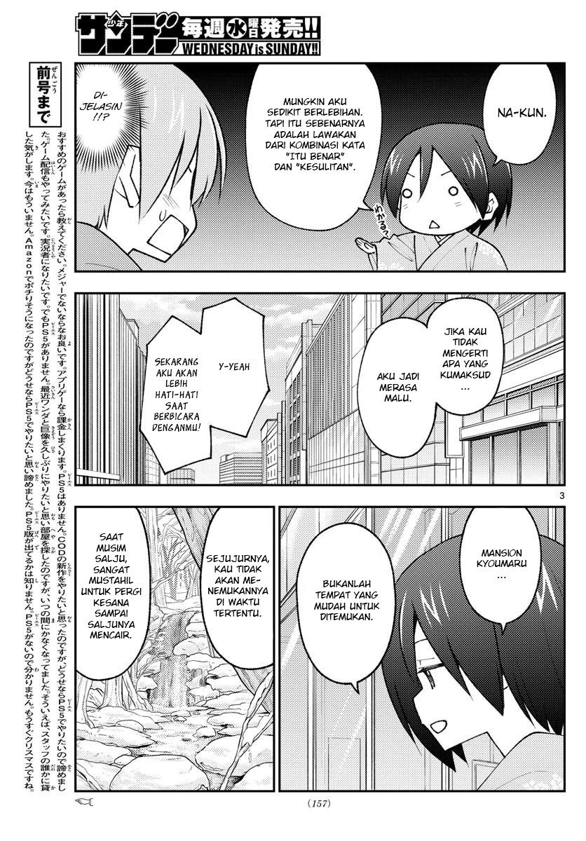 Tonikaku Kawaii