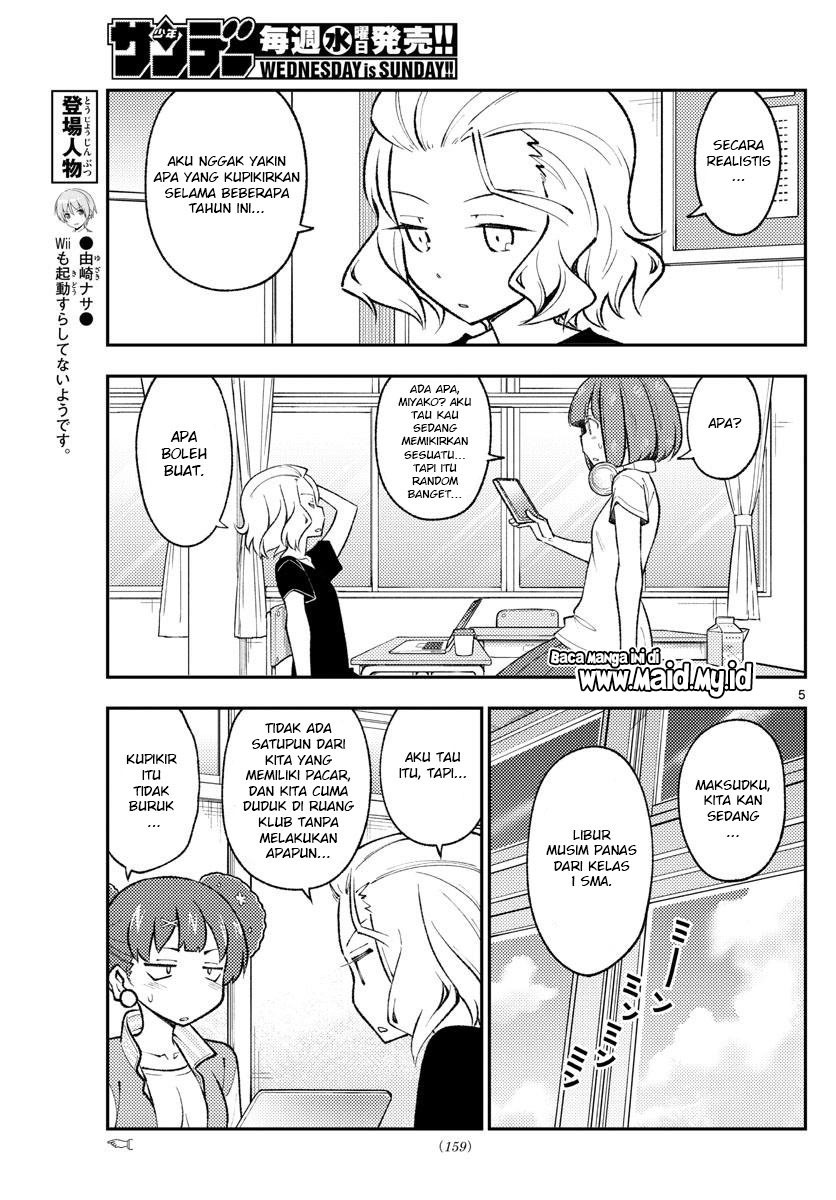 Tonikaku Kawaii