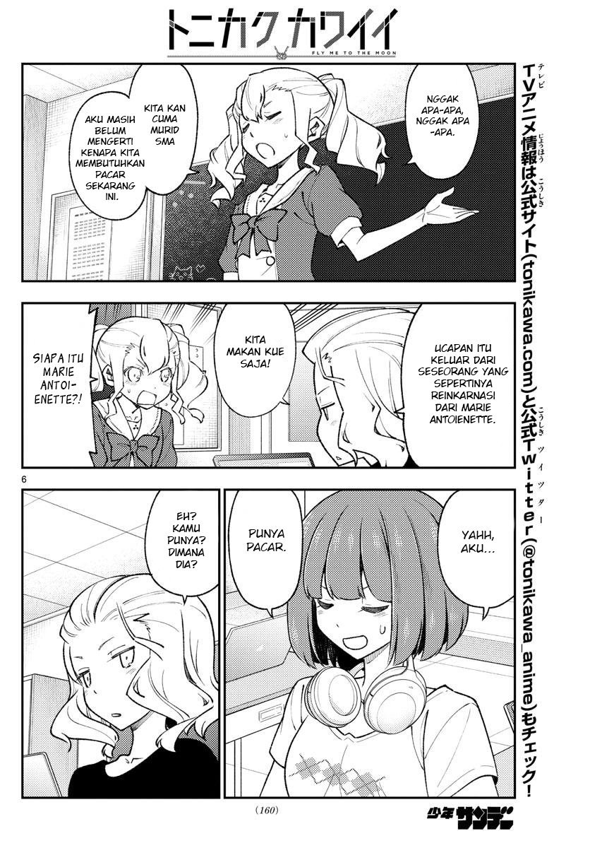 Tonikaku Kawaii