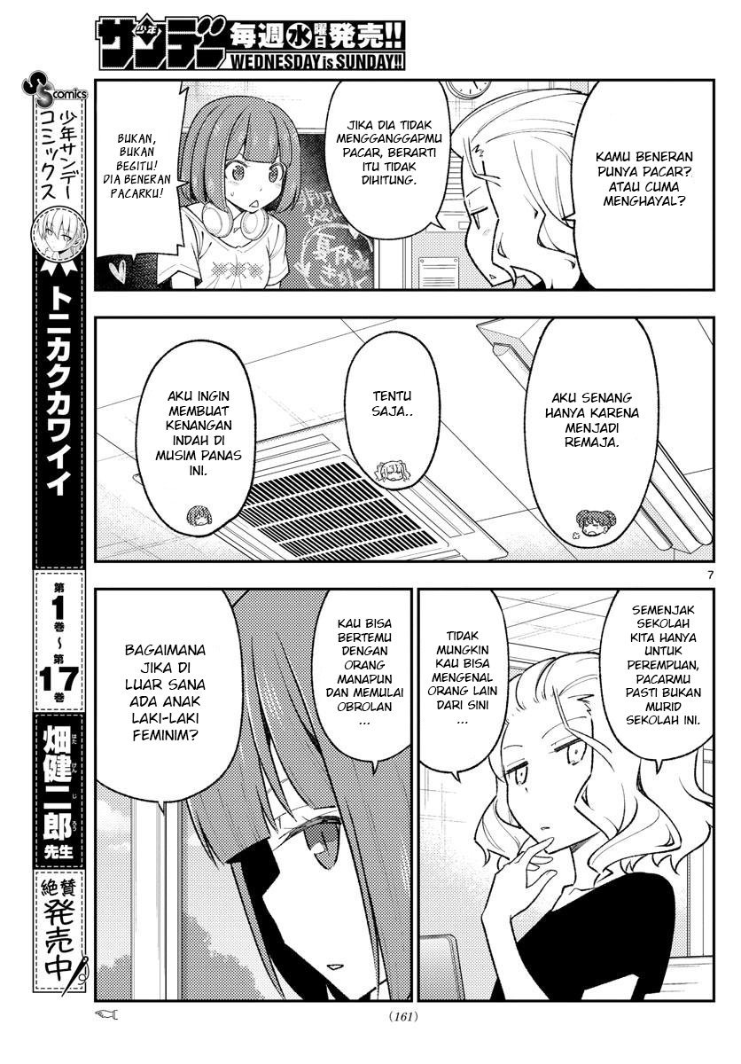 Tonikaku Kawaii