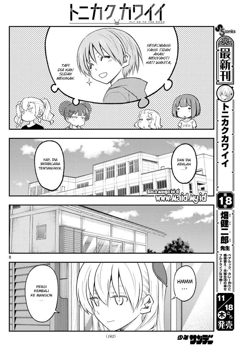Tonikaku Kawaii