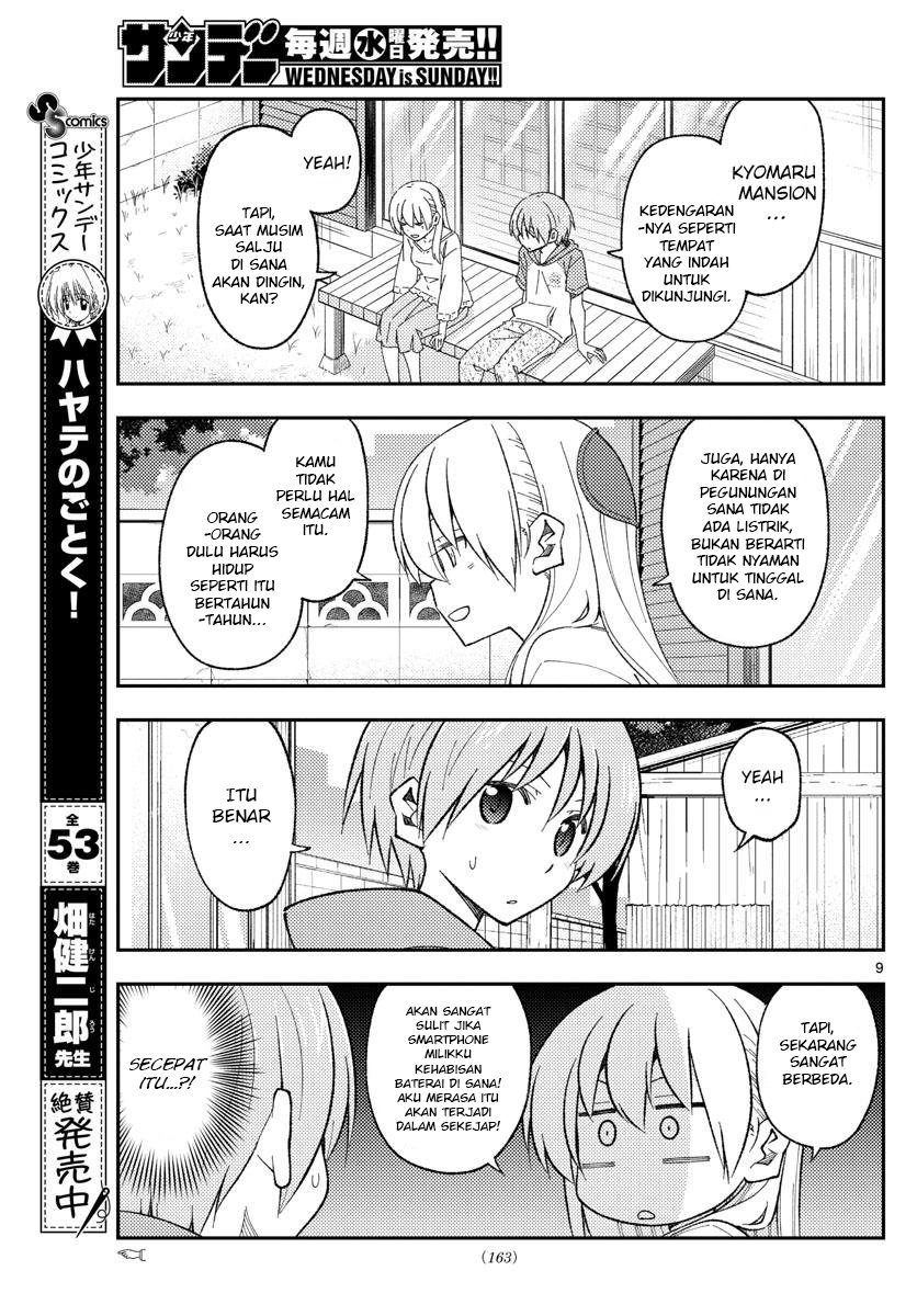 Tonikaku Kawaii