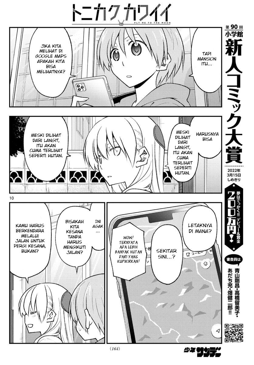 Tonikaku Kawaii