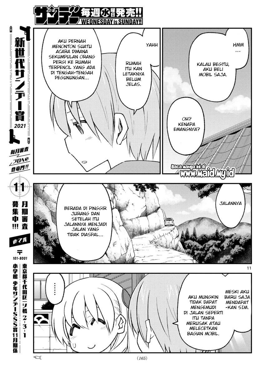 Tonikaku Kawaii