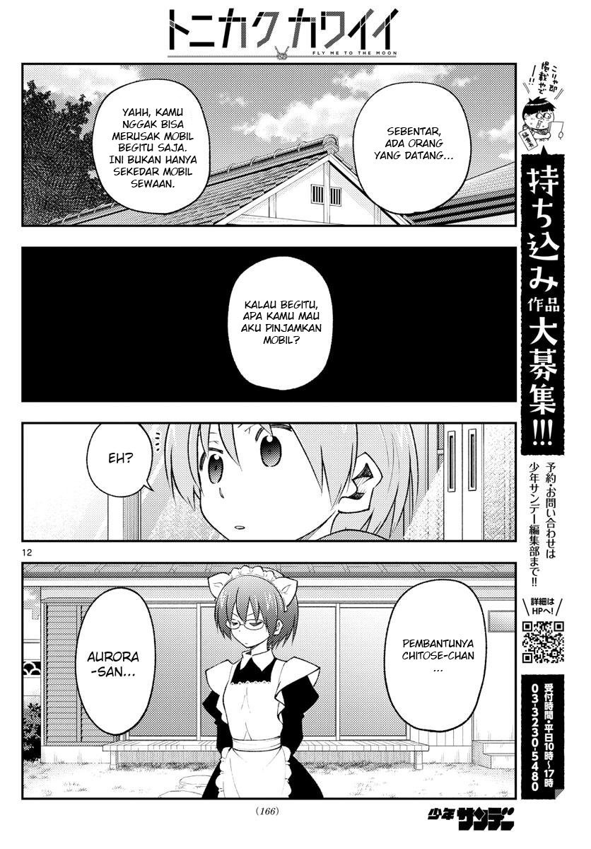 Tonikaku Kawaii