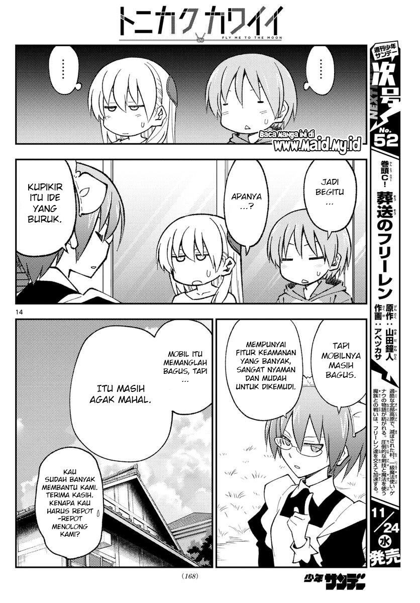 Tonikaku Kawaii
