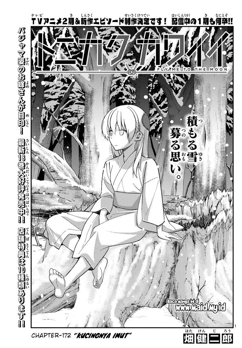 Tonikaku Kawaii