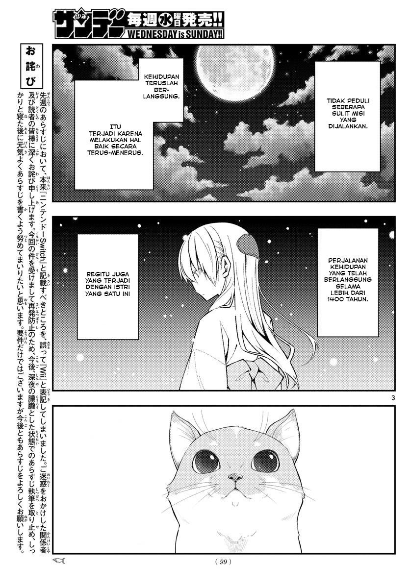 Tonikaku Kawaii