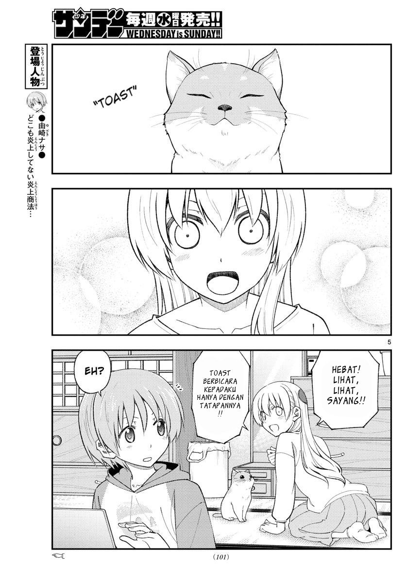 Tonikaku Kawaii