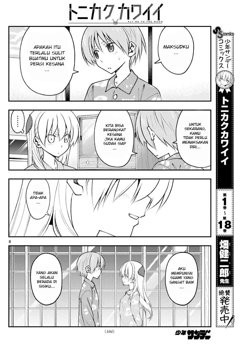 Tonikaku Kawaii