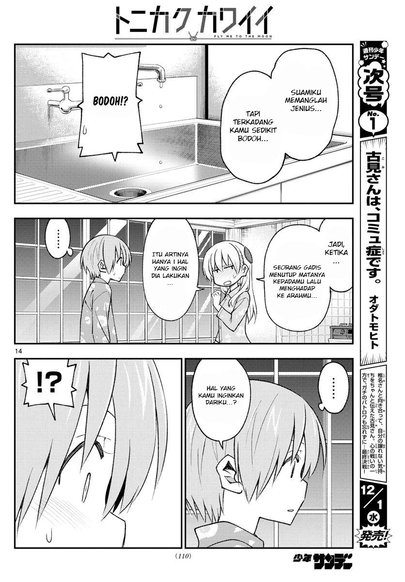 Tonikaku Kawaii