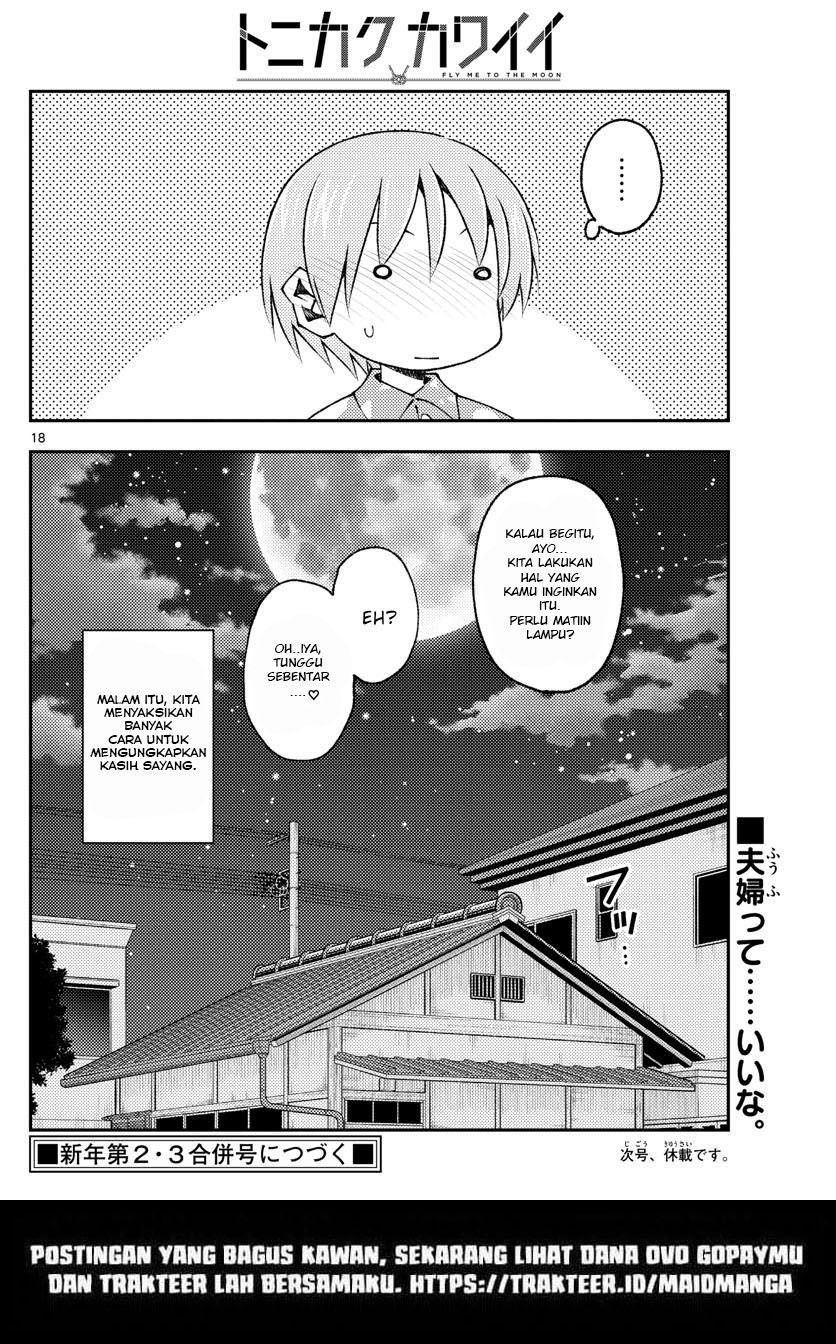 Tonikaku Kawaii