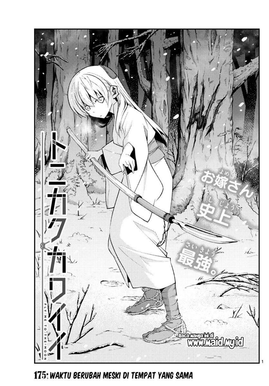 Tonikaku Kawaii