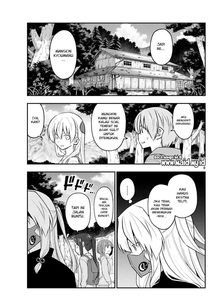 Tonikaku Kawaii