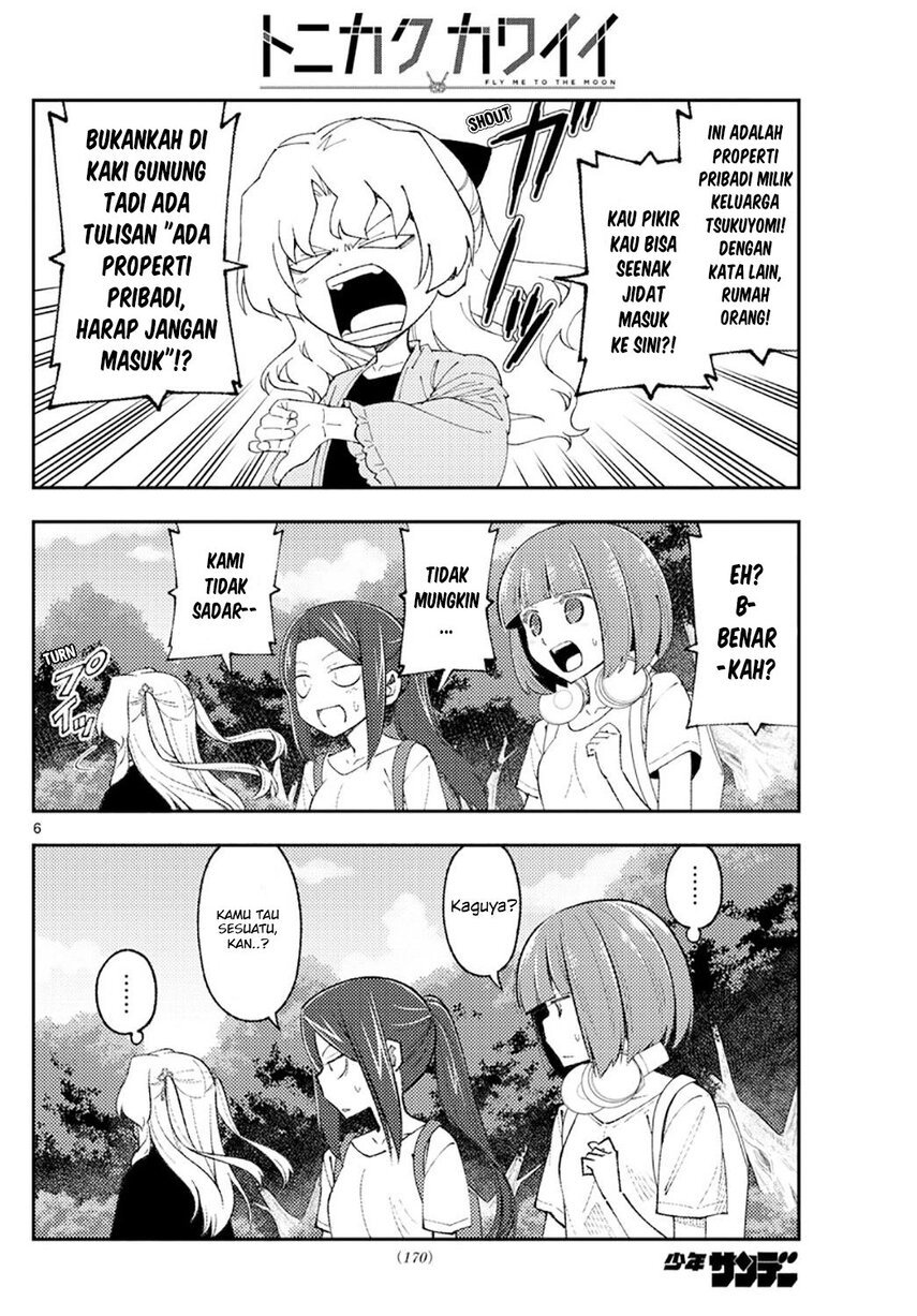 Tonikaku Kawaii