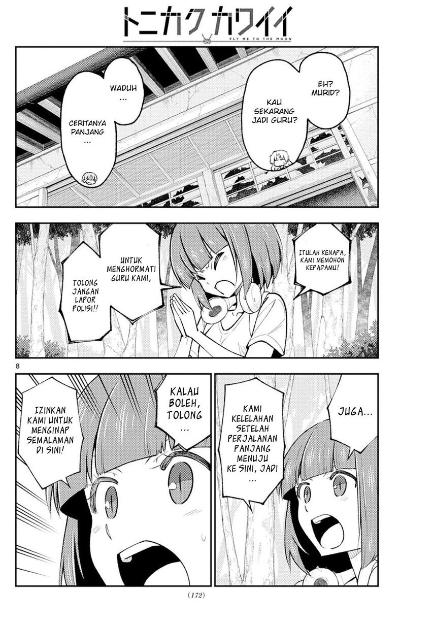 Tonikaku Kawaii