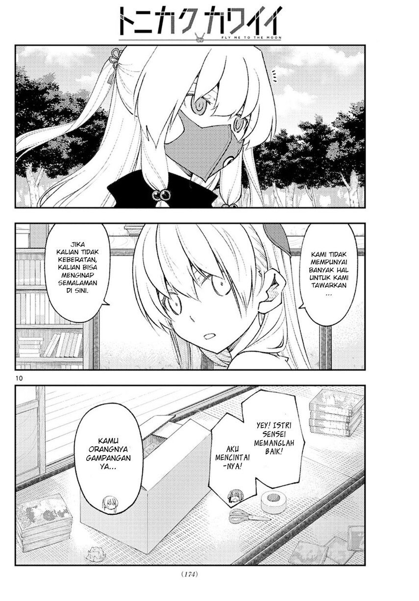 Tonikaku Kawaii
