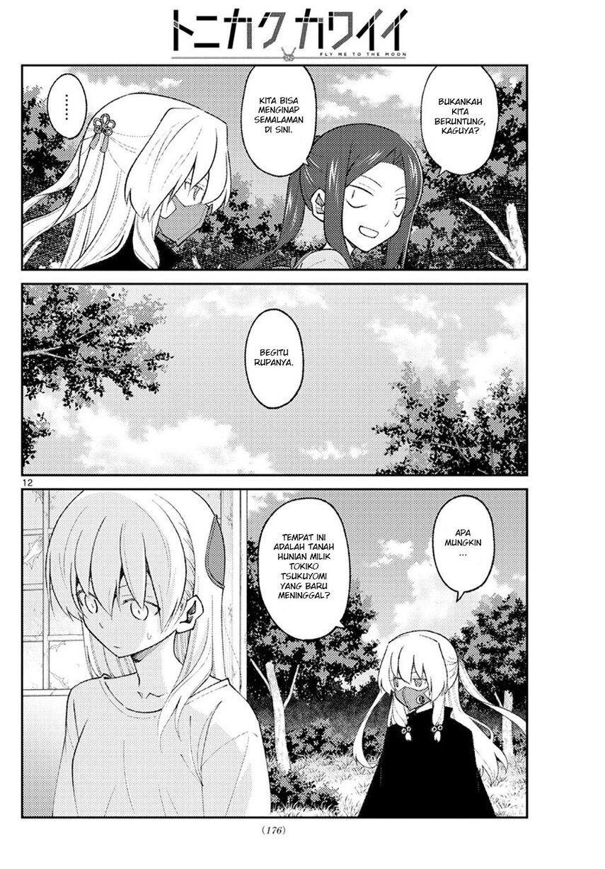 Tonikaku Kawaii