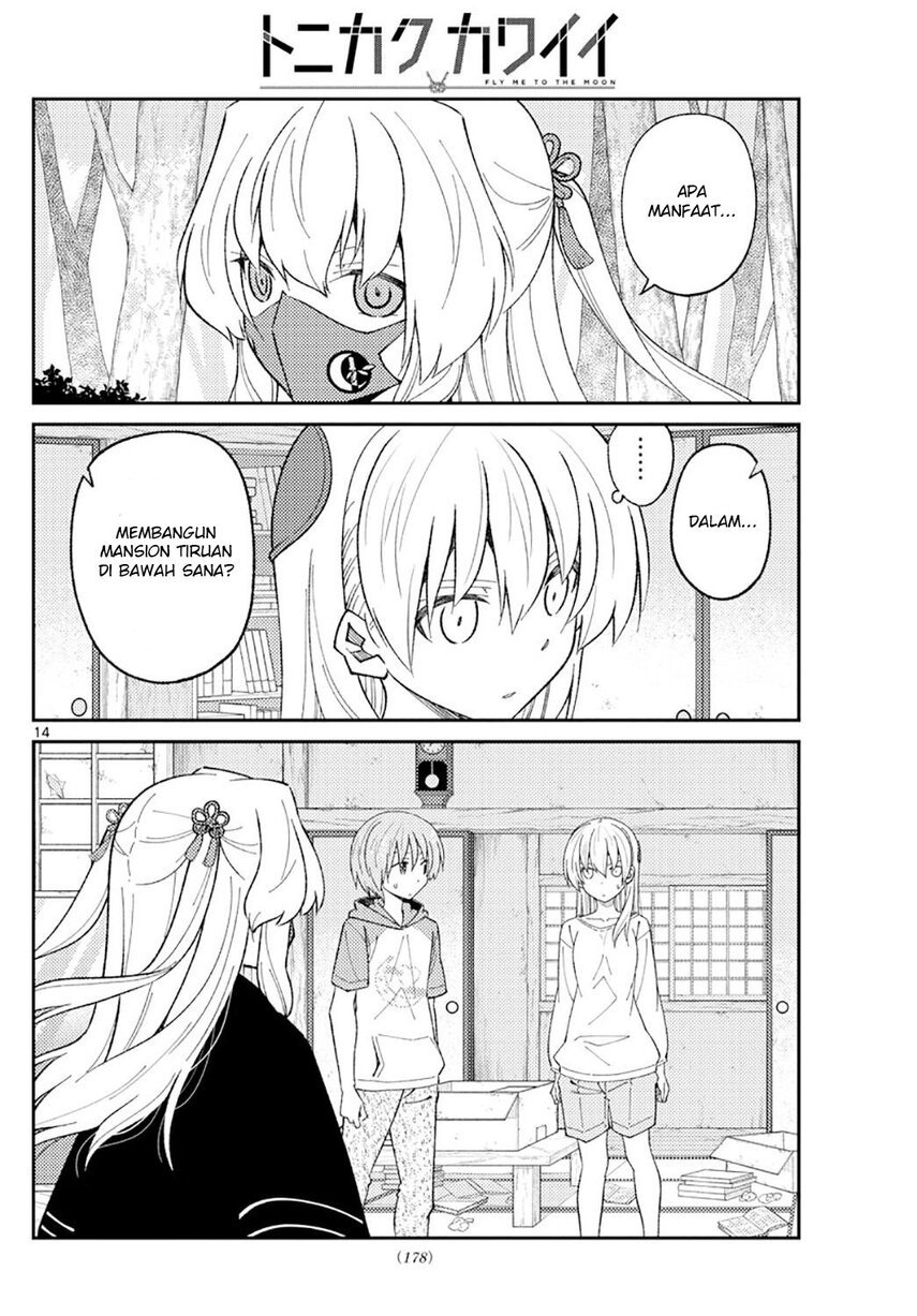 Tonikaku Kawaii