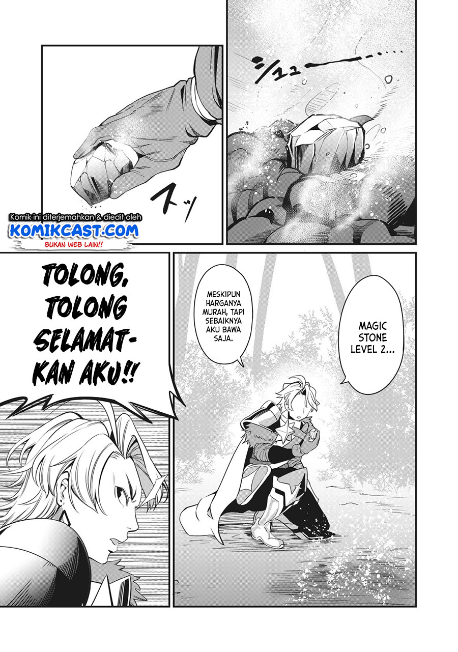 Tsuihou Sareta Tenshou Juu Kishi wa Game Chishiki de Musou Suru