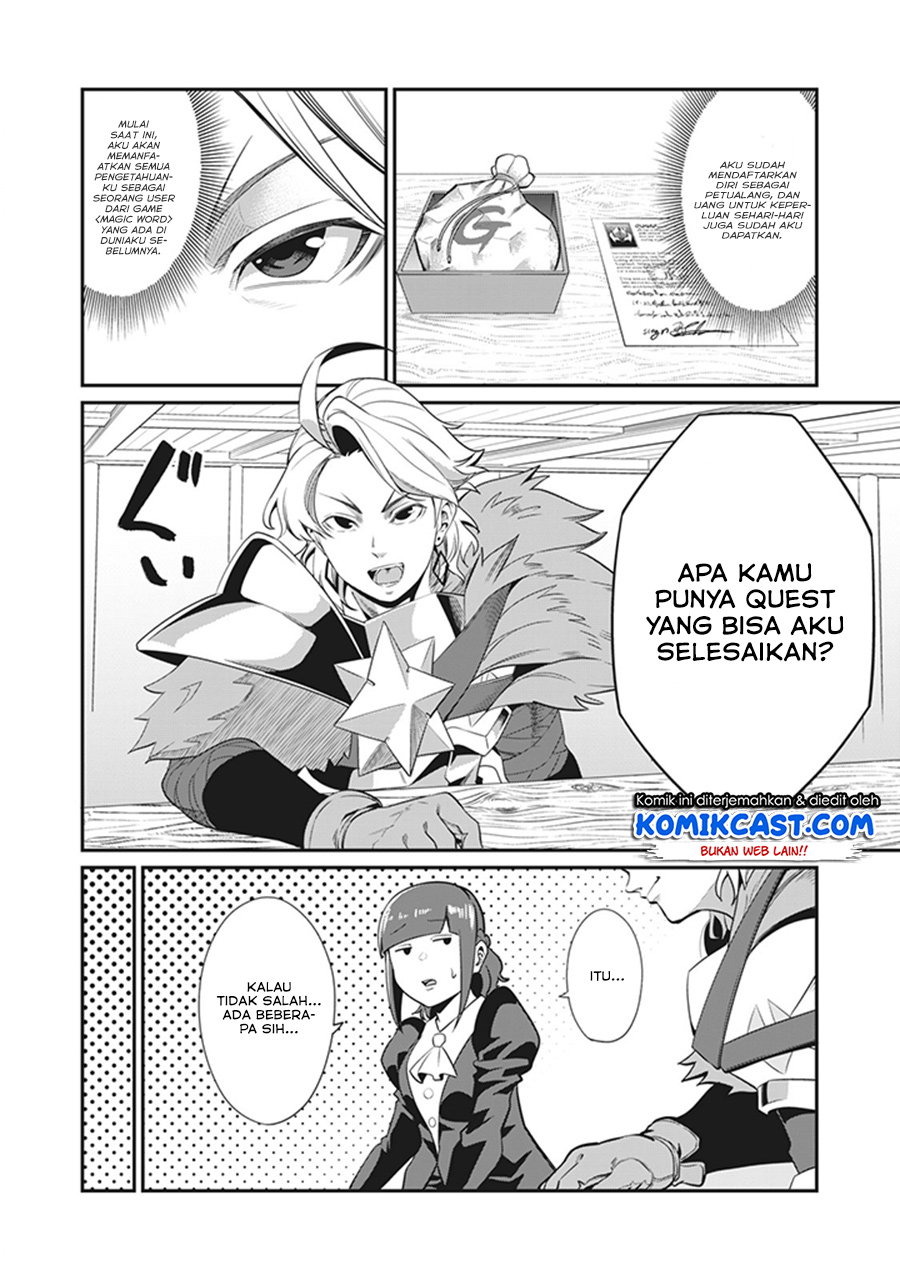 Tsuihou Sareta Tenshou Juu Kishi wa Game Chishiki de Musou Suru