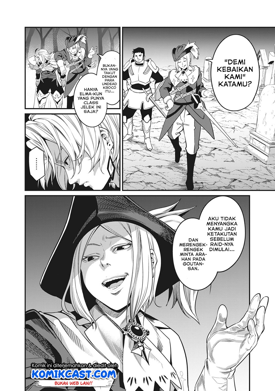 Tsuihou Sareta Tenshou Juu Kishi wa Game Chishiki de Musou Suru