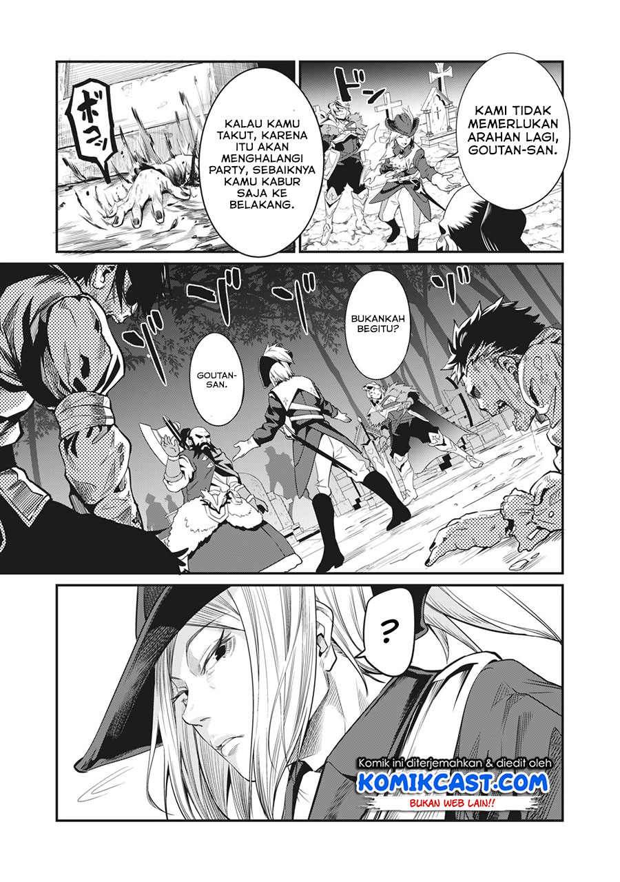 Tsuihou Sareta Tenshou Juu Kishi wa Game Chishiki de Musou Suru