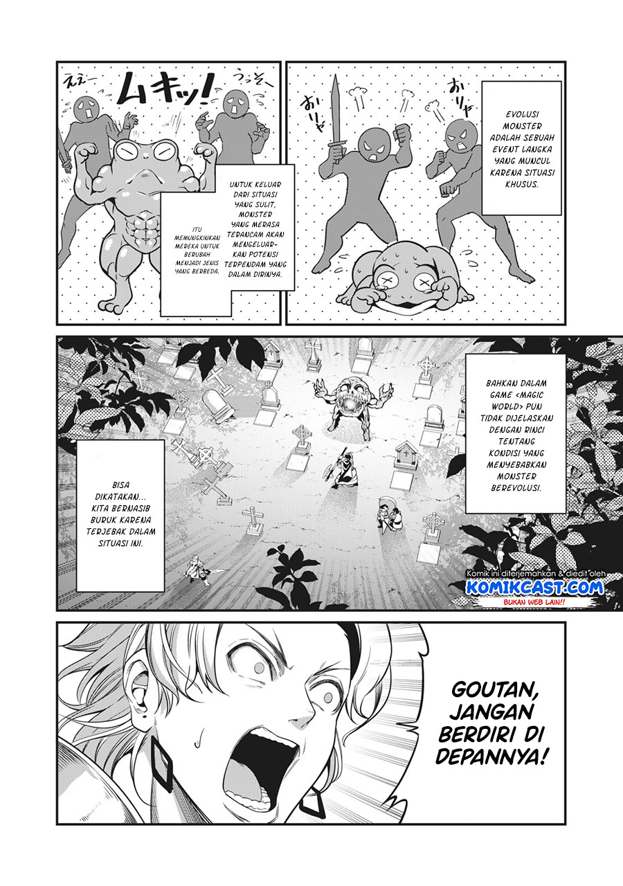 Tsuihou Sareta Tenshou Juu Kishi wa Game Chishiki de Musou Suru