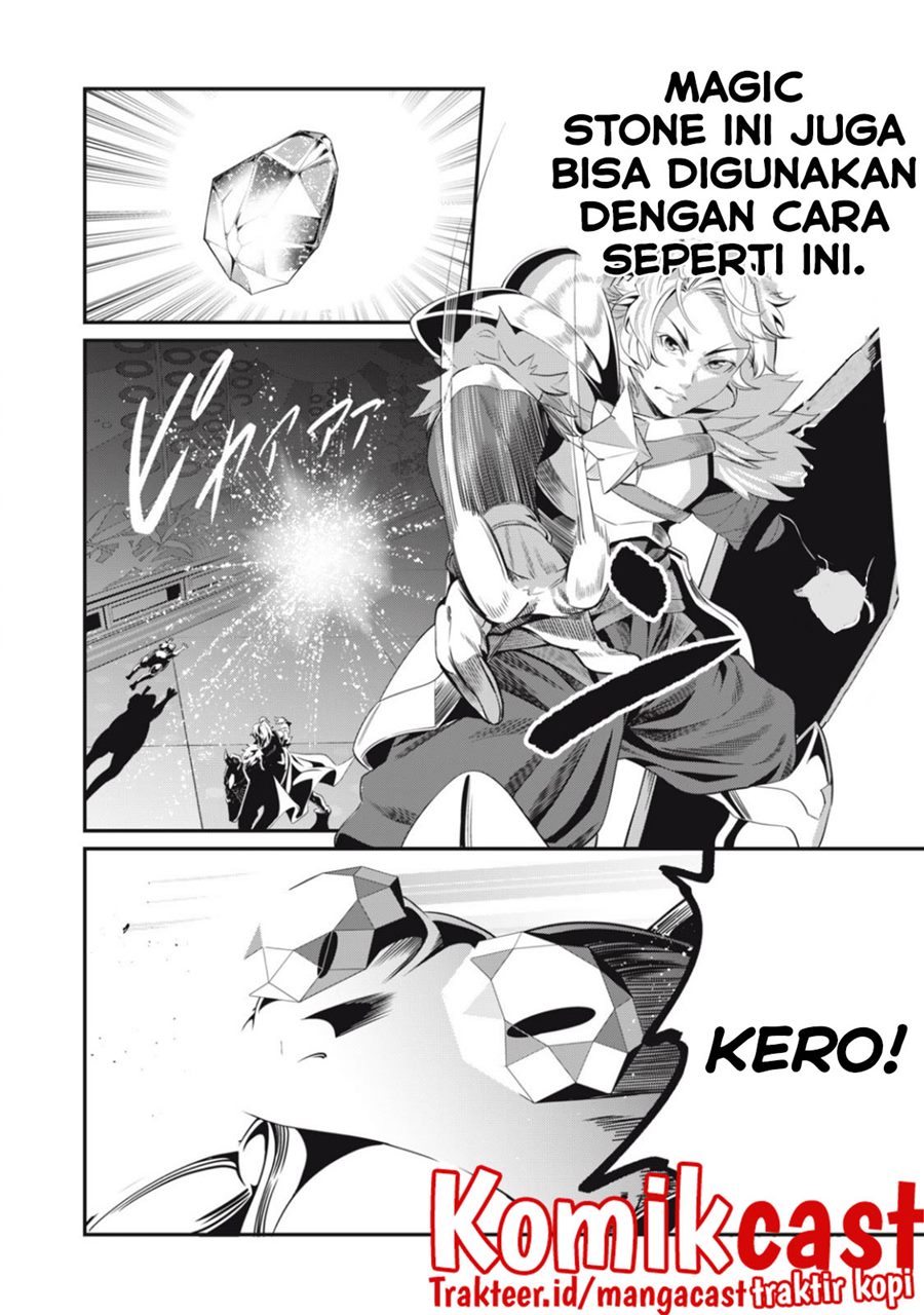 Tsuihou Sareta Tenshou Juu Kishi wa Game Chishiki de Musou Suru