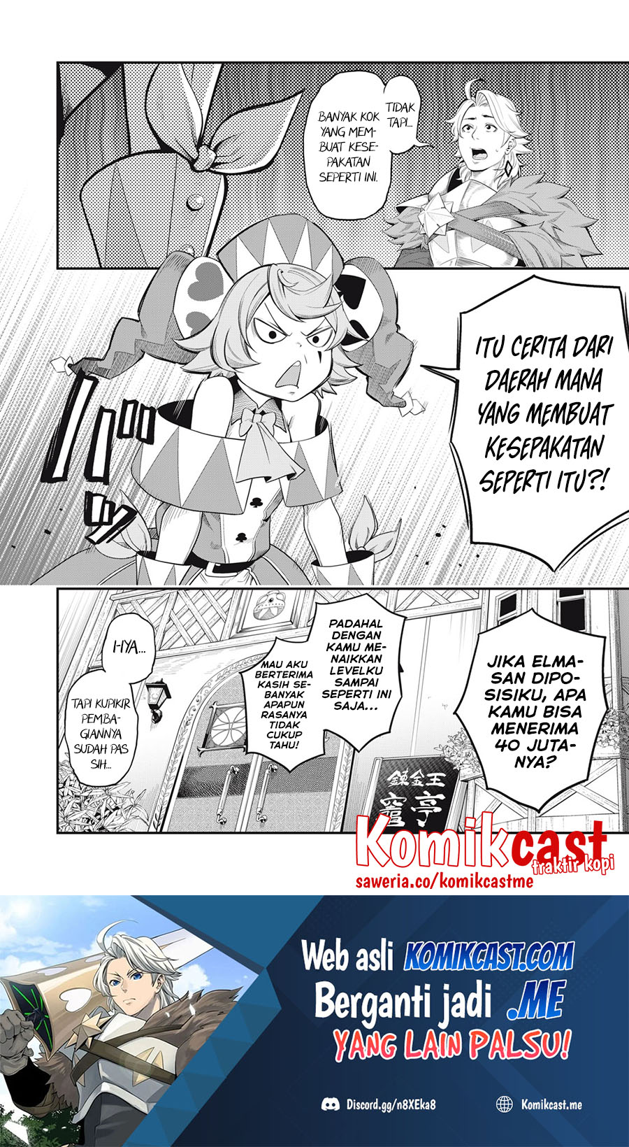 Tsuihou Sareta Tenshou Juu Kishi wa Game Chishiki de Musou Suru