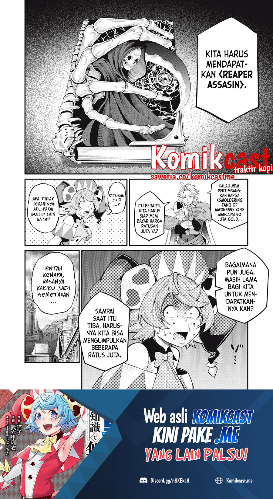 Tsuihou Sareta Tenshou Juu Kishi wa Game Chishiki de Musou Suru