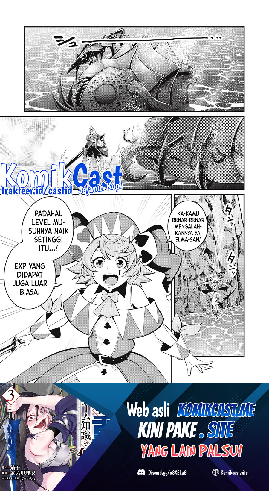 Tsuihou Sareta Tenshou Juu Kishi wa Game Chishiki de Musou Suru