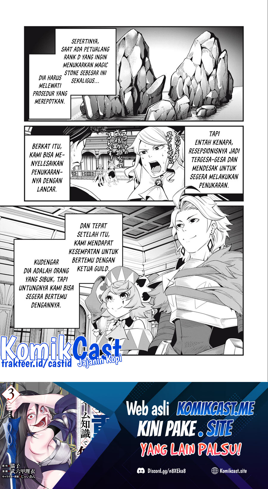 Tsuihou Sareta Tenshou Juu Kishi wa Game Chishiki de Musou Suru