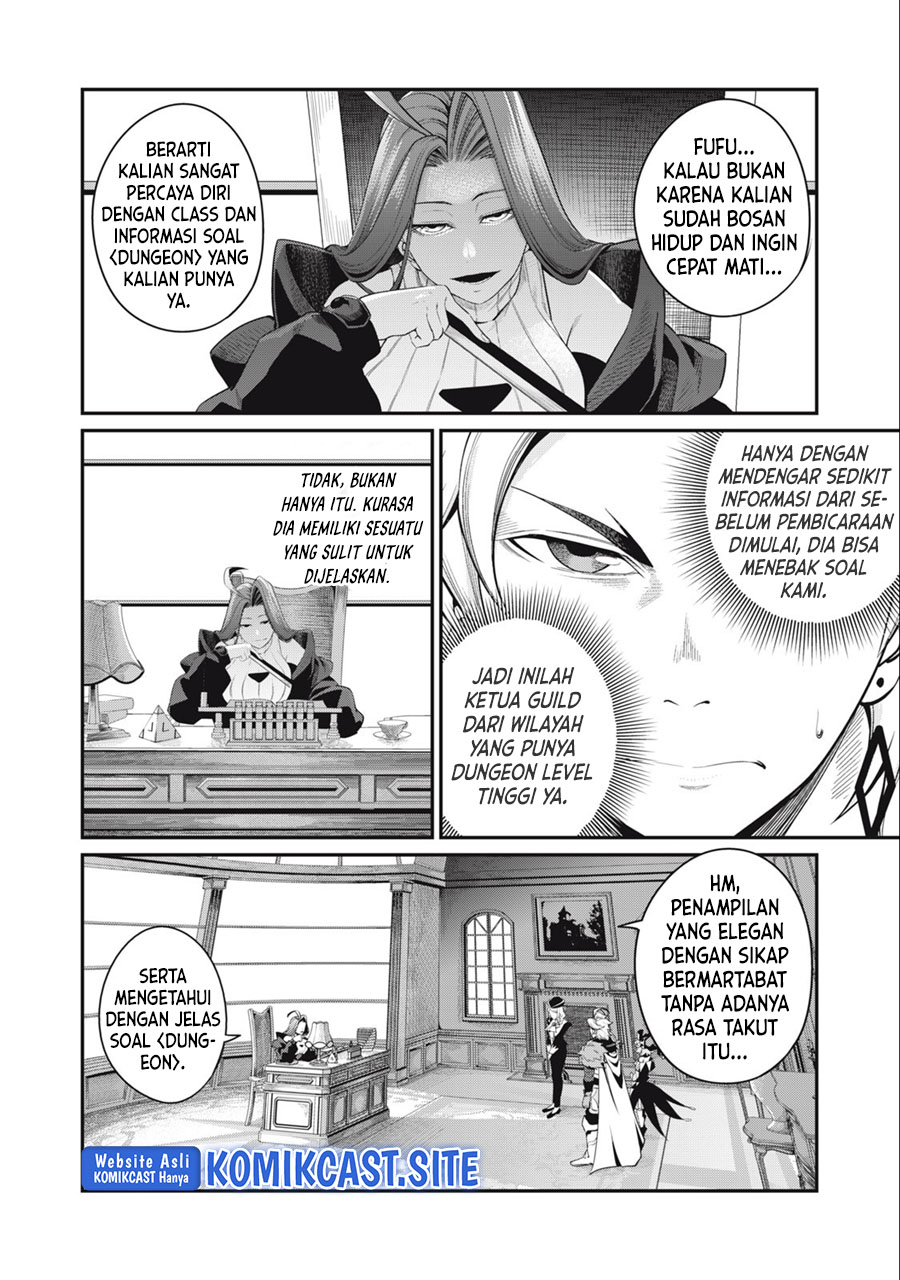 Tsuihou Sareta Tenshou Juu Kishi wa Game Chishiki de Musou Suru